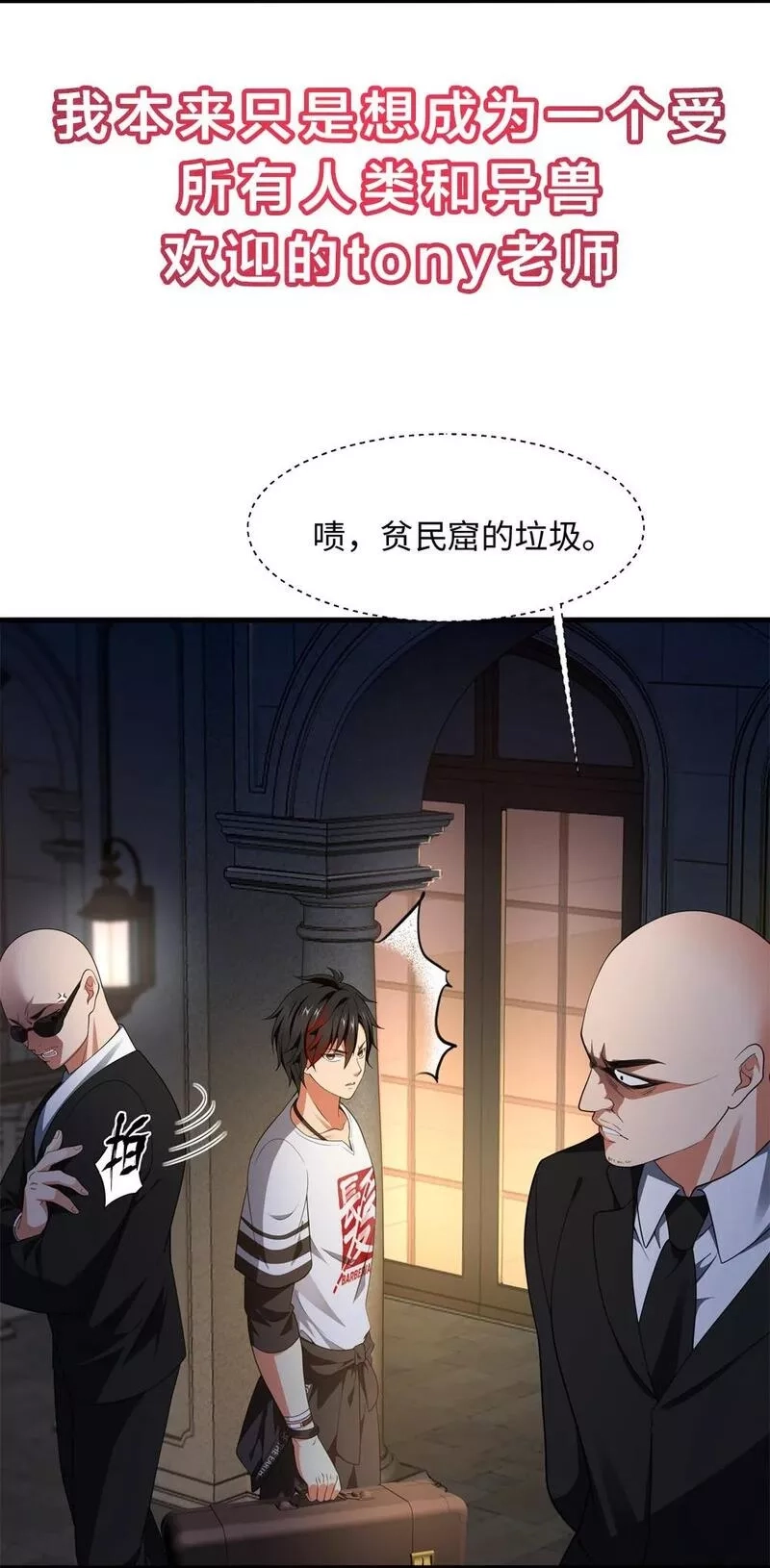 重生：我才是娱乐天王,公告 新作来袭,第12张
